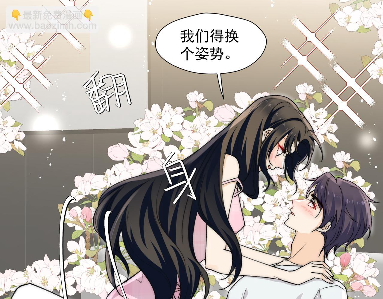 第87话宫奕随地大小演(1/2)-第87话