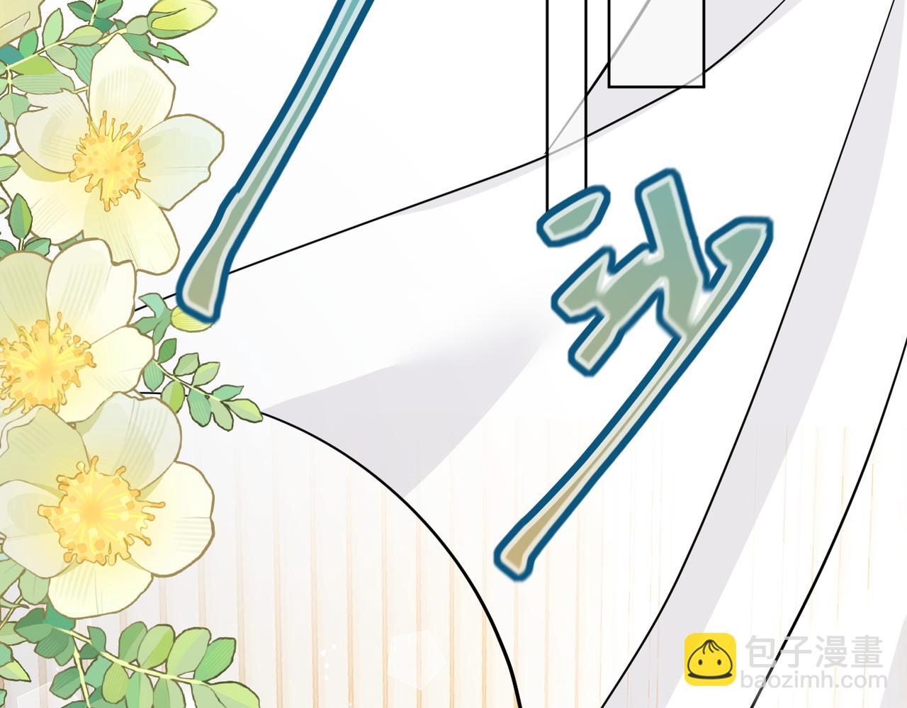 第87话宫奕随地大小演(1/2)-第87话