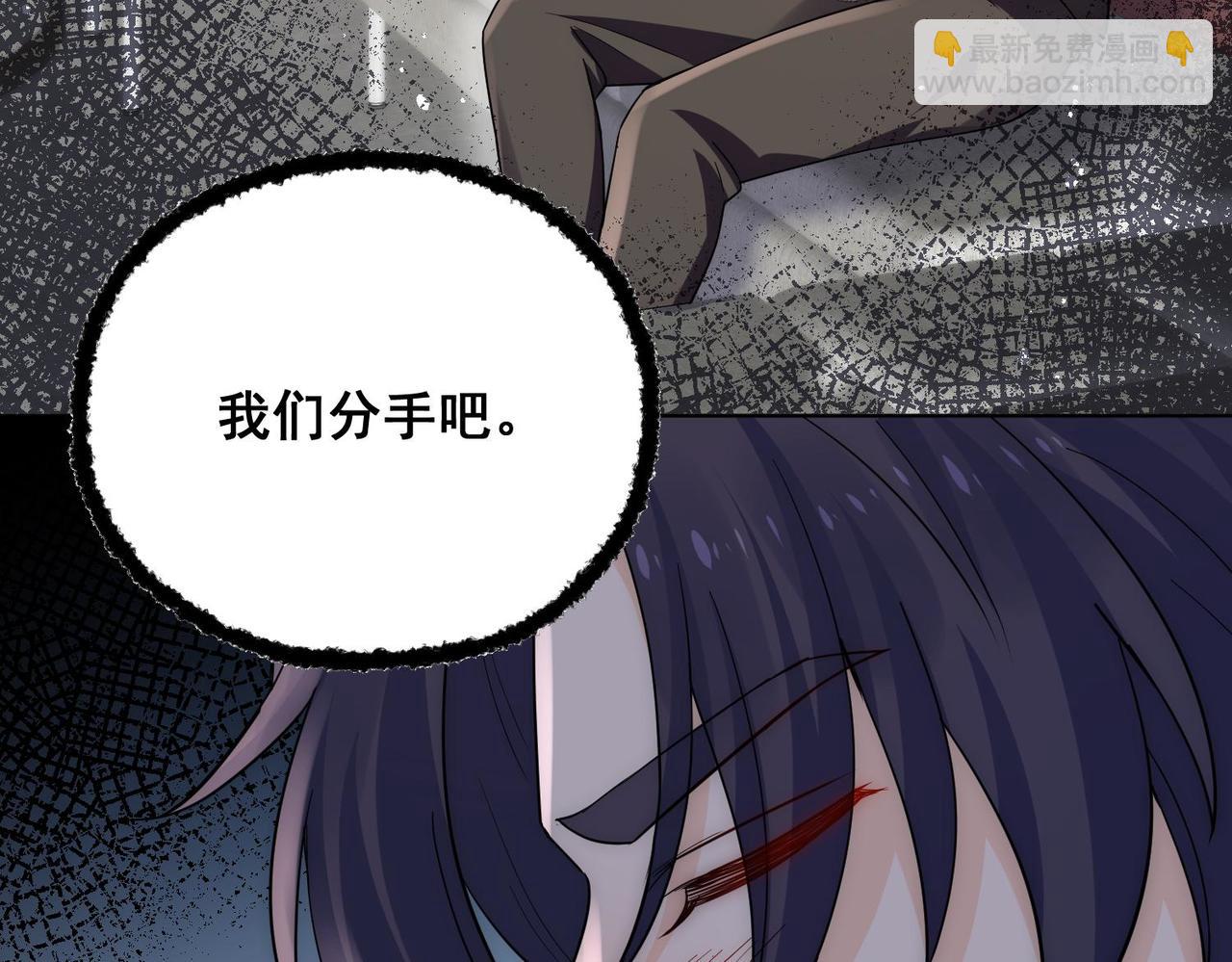 第89话我会追回姐姐(1/2)-第89话