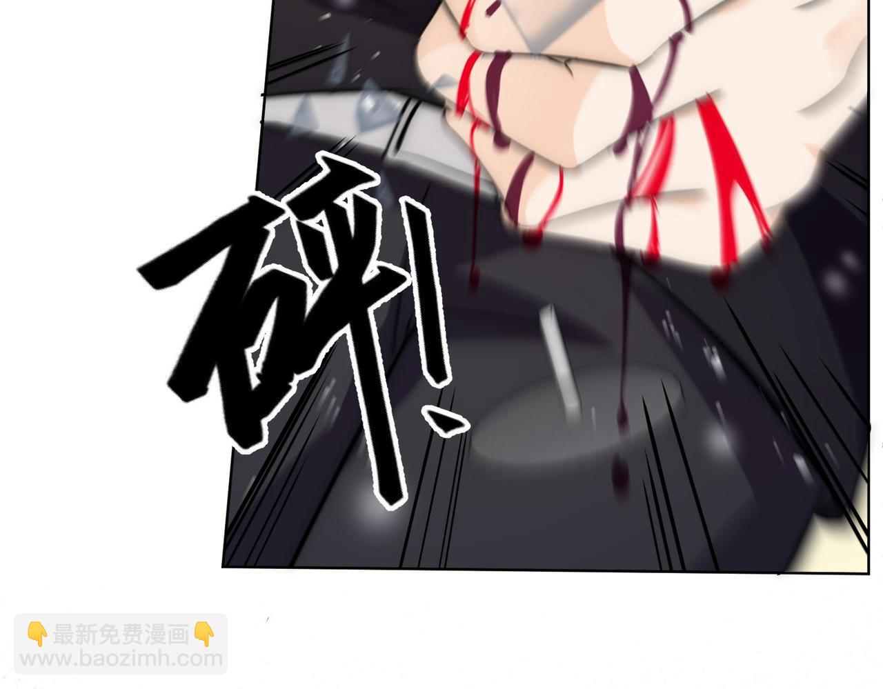 第89话我会追回姐姐(1/2)-第89话