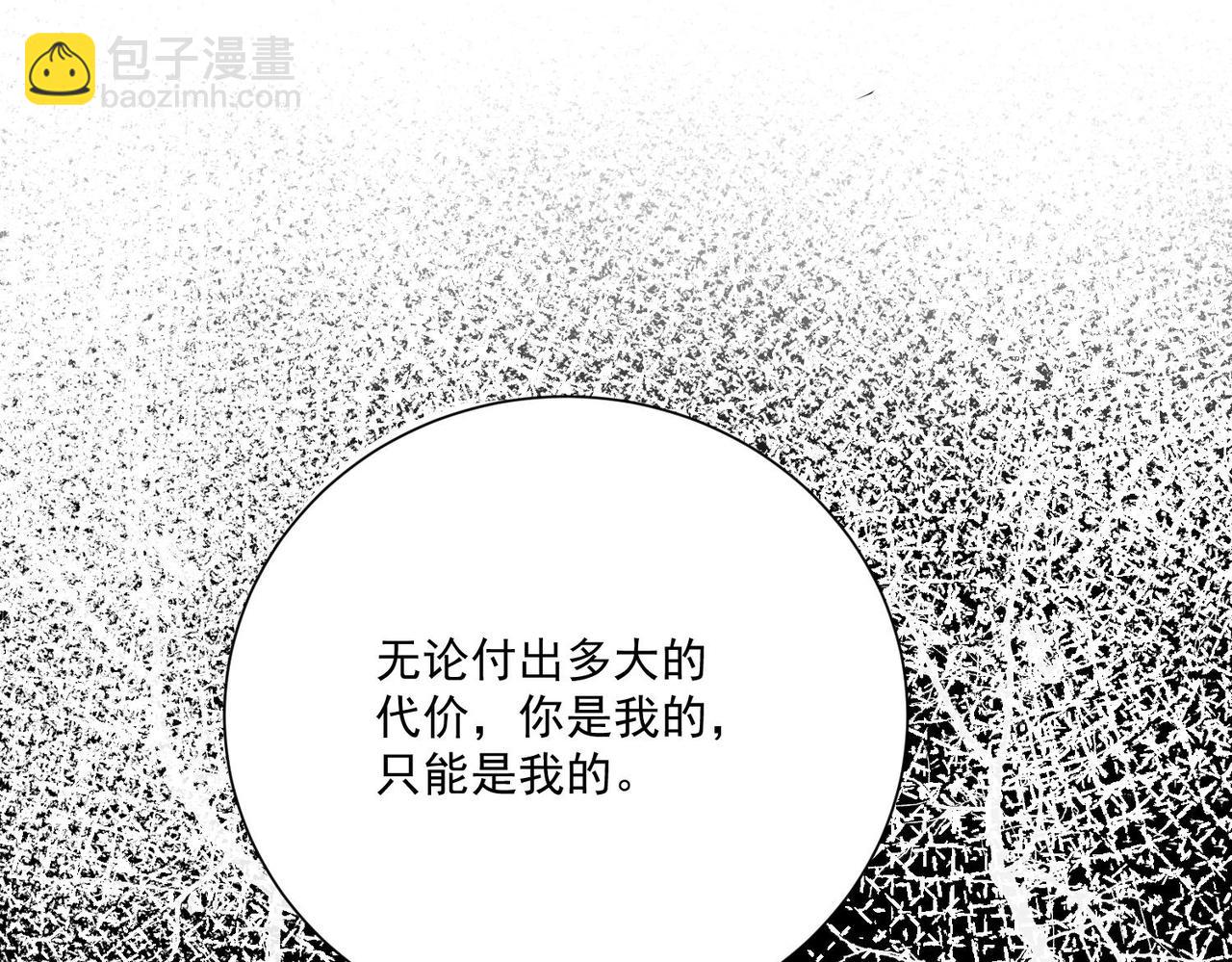 第89话我会追回姐姐(1/2)-第89话