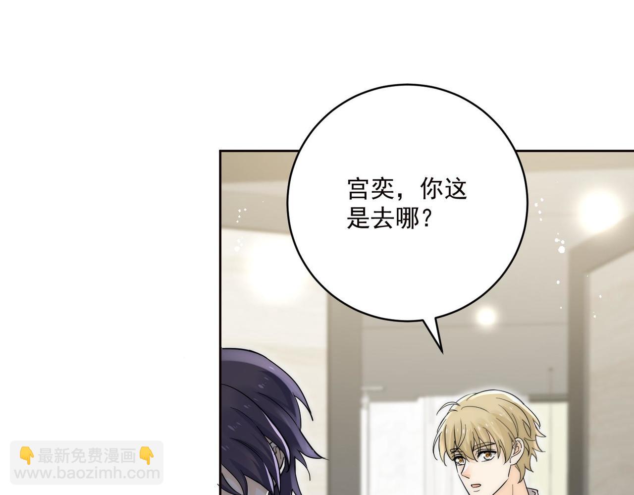 第89话我会追回姐姐(1/2)-第89话