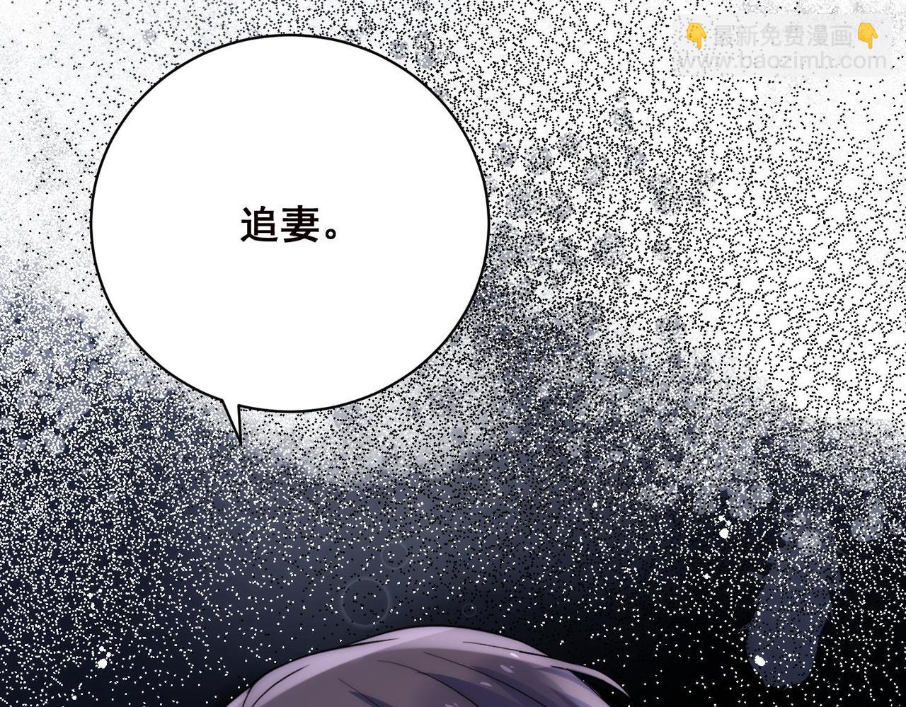 第89话我会追回姐姐(1/2)-第89话