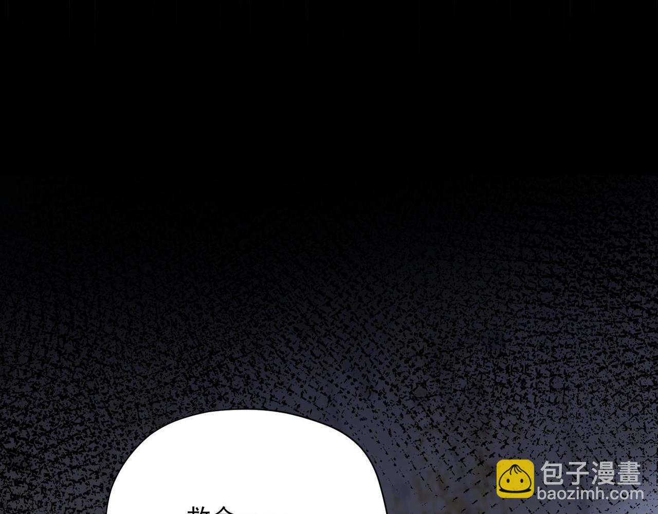 第89话我会追回姐姐(1/2)-第89话