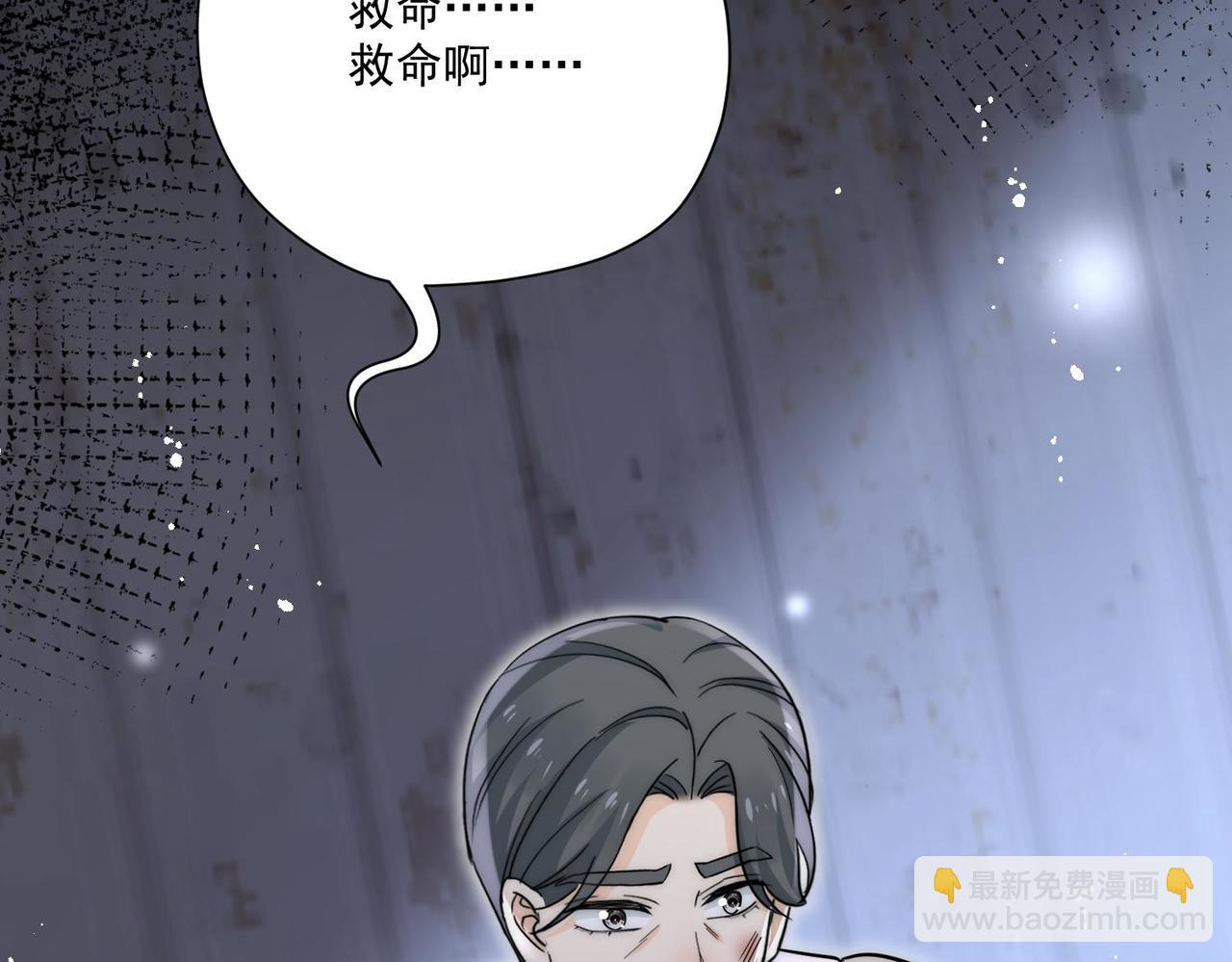 第89话我会追回姐姐(1/2)-第89话