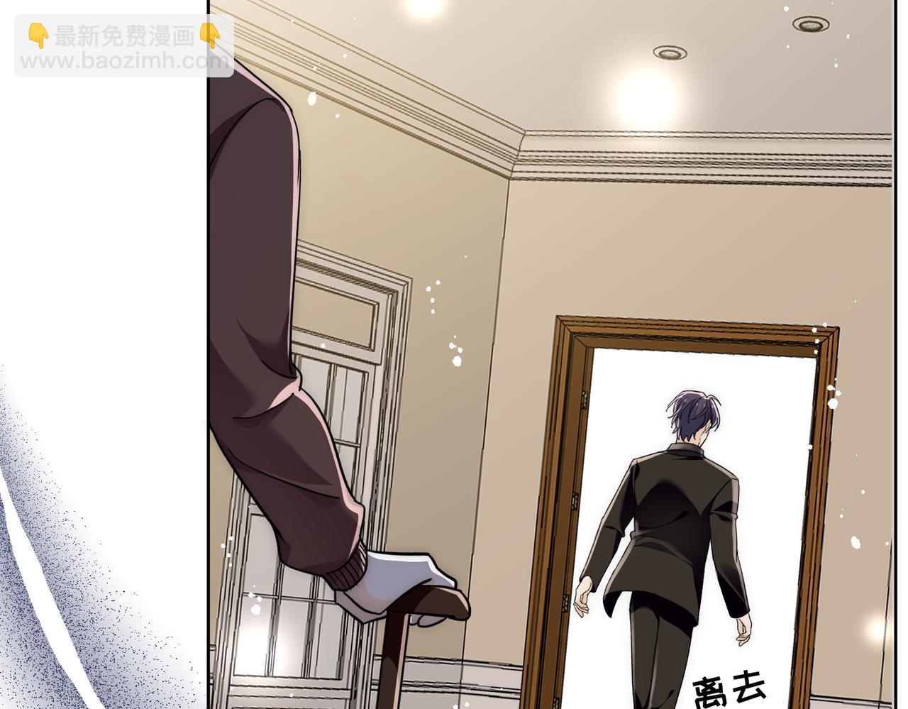 第91话宫奕身份曝光(1/2)-第91话