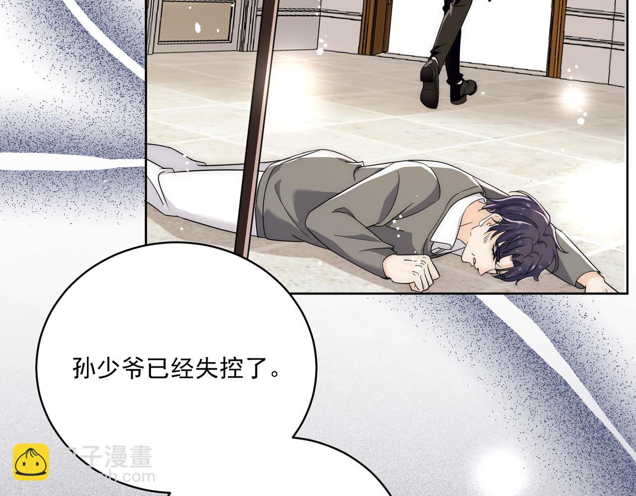 第91话宫奕身份曝光(1/2)-第91话