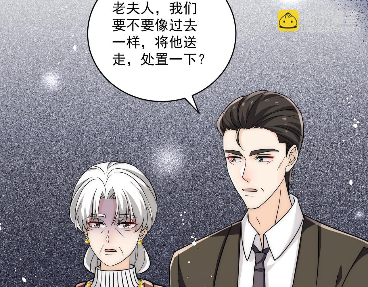 第91话宫奕身份曝光(1/2)-第91话