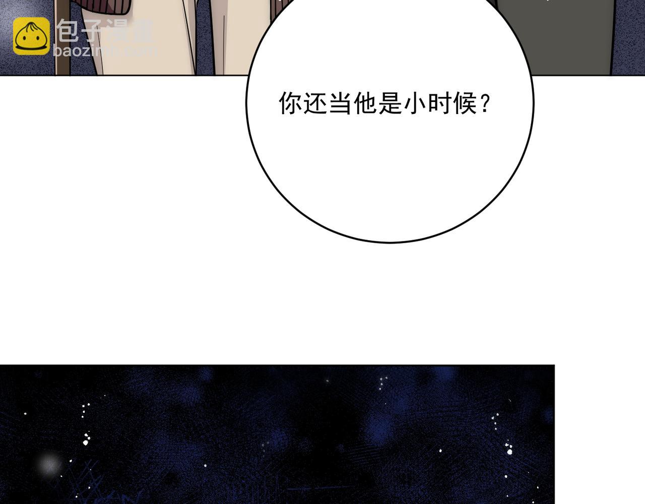 第91话宫奕身份曝光(1/2)-第91话