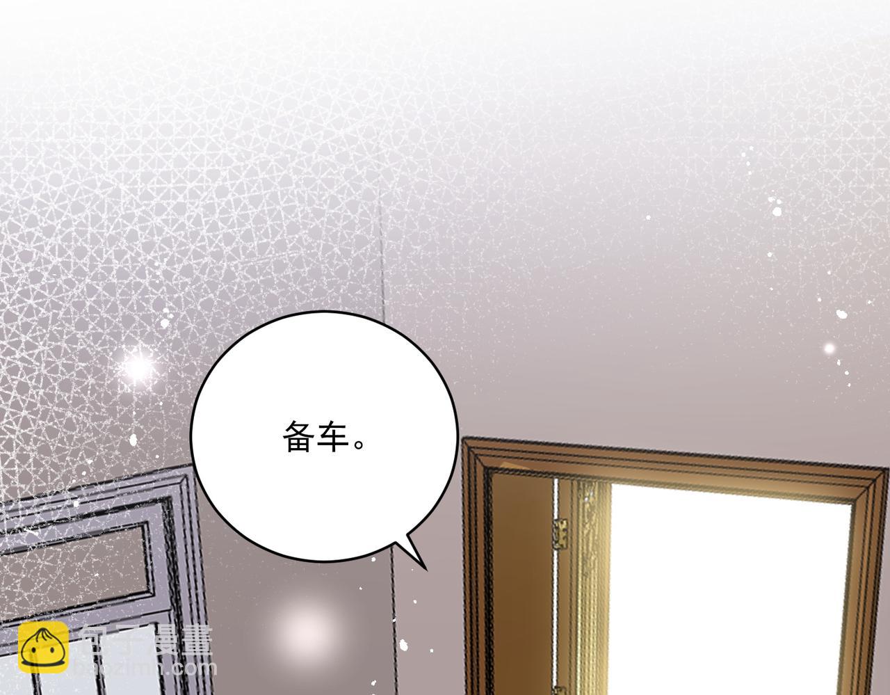 第91话宫奕身份曝光(1/2)-第91话