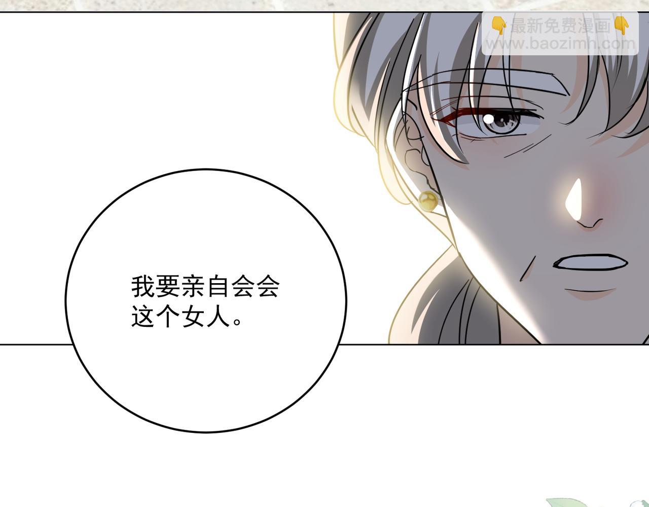 第91话宫奕身份曝光(1/2)-第91话