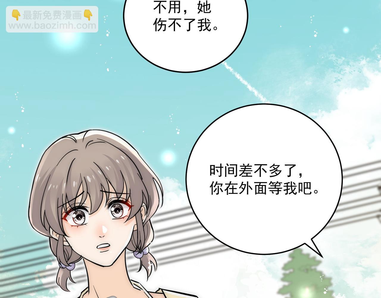 第91话宫奕身份曝光(1/2)-第91话