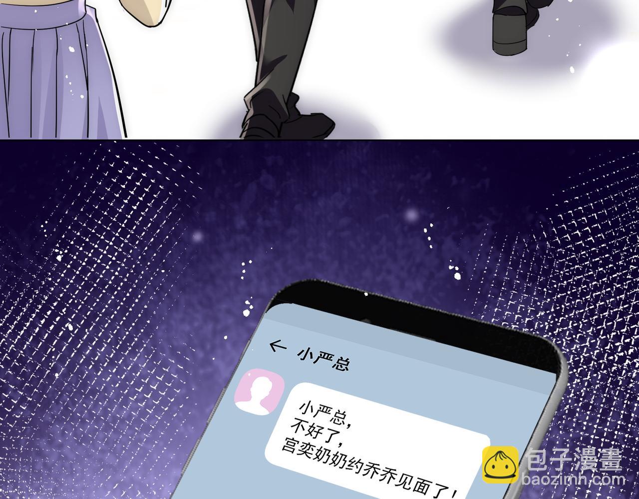 第91话宫奕身份曝光(1/2)-第91话