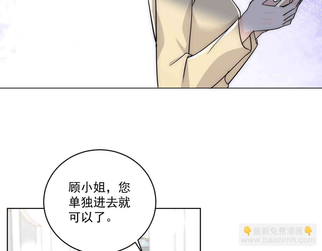 第91话宫奕身份曝光(1/2)-第91话