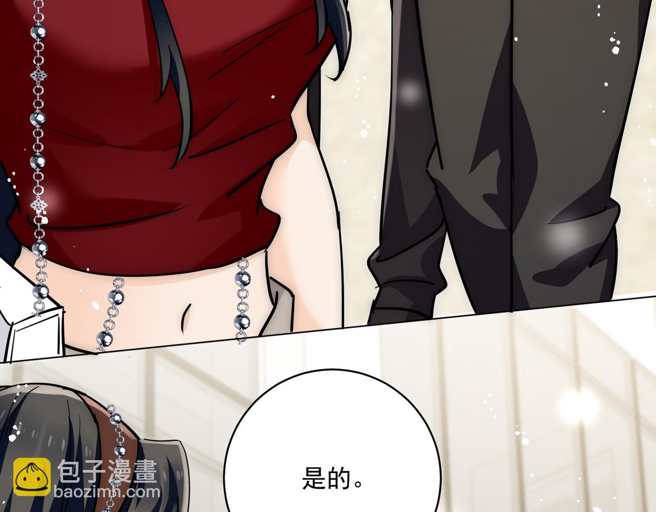 第91话宫奕身份曝光(1/2)-第91话