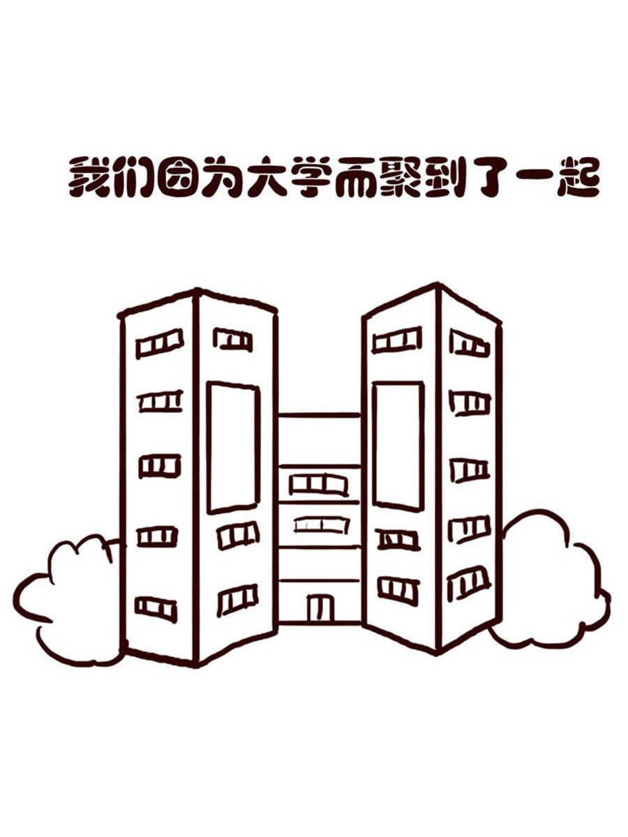 女子大學生的日常 - 女子大學生的日常 第1集 - 3