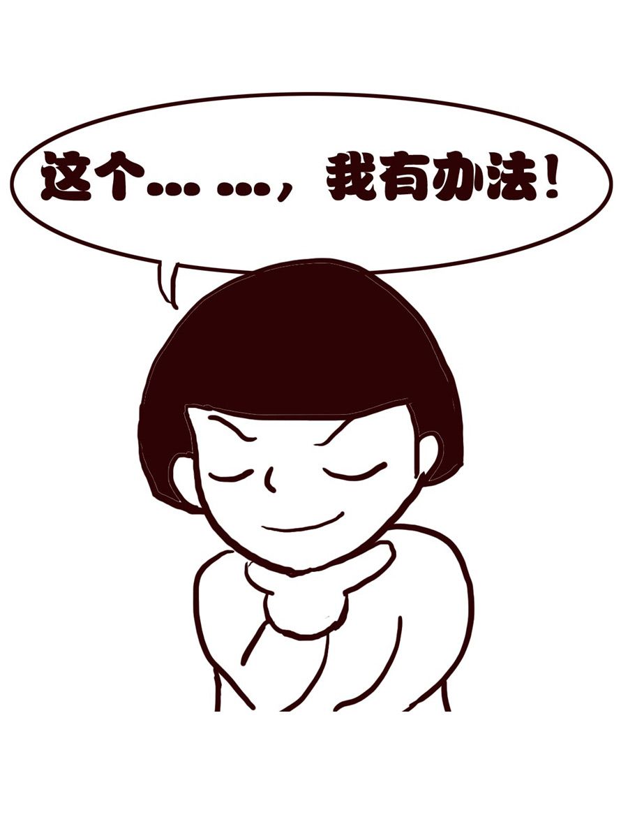 女子大学生的日常 第11集-第11话