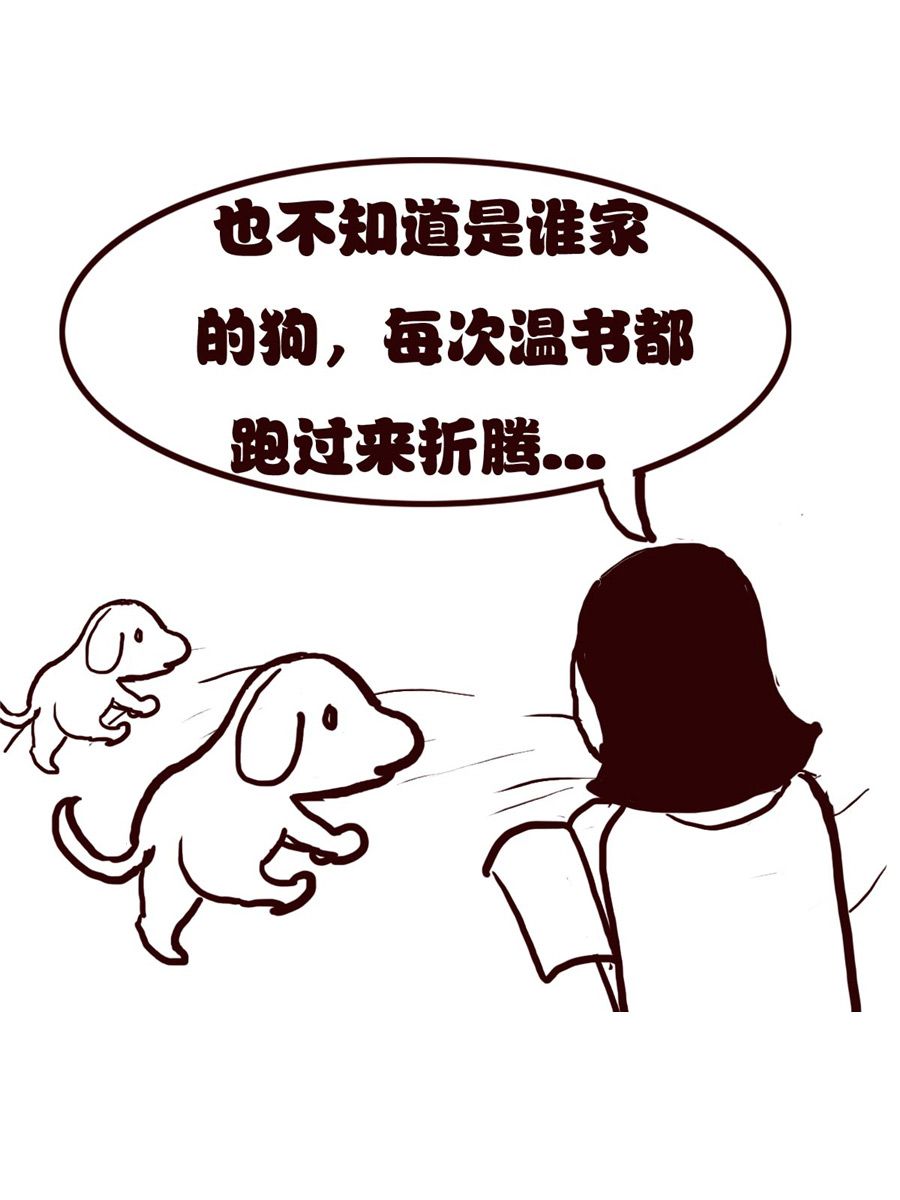 女子大学生的日常 第11集-第11话