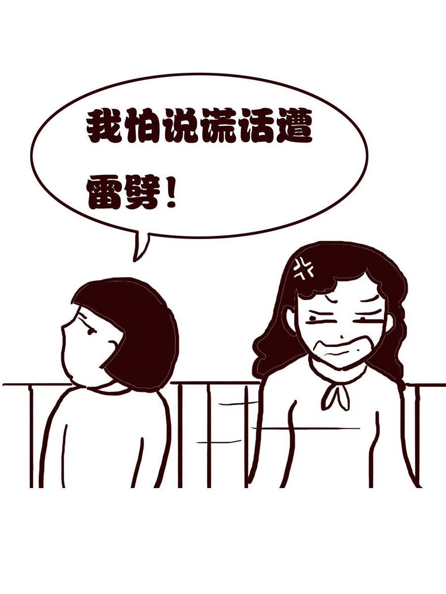 女子大学生的日常 第11集-第11话