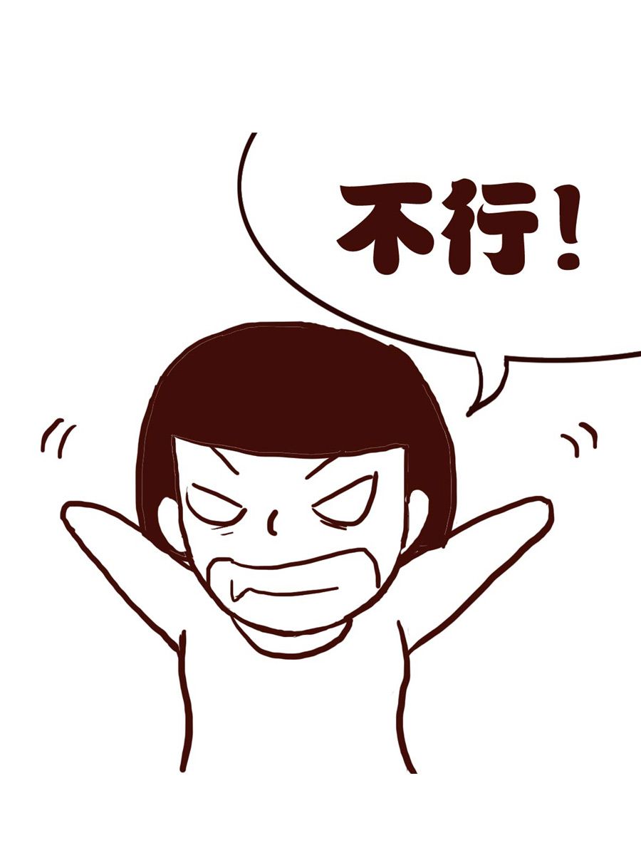 女子大学生的日常 第17集-第17话