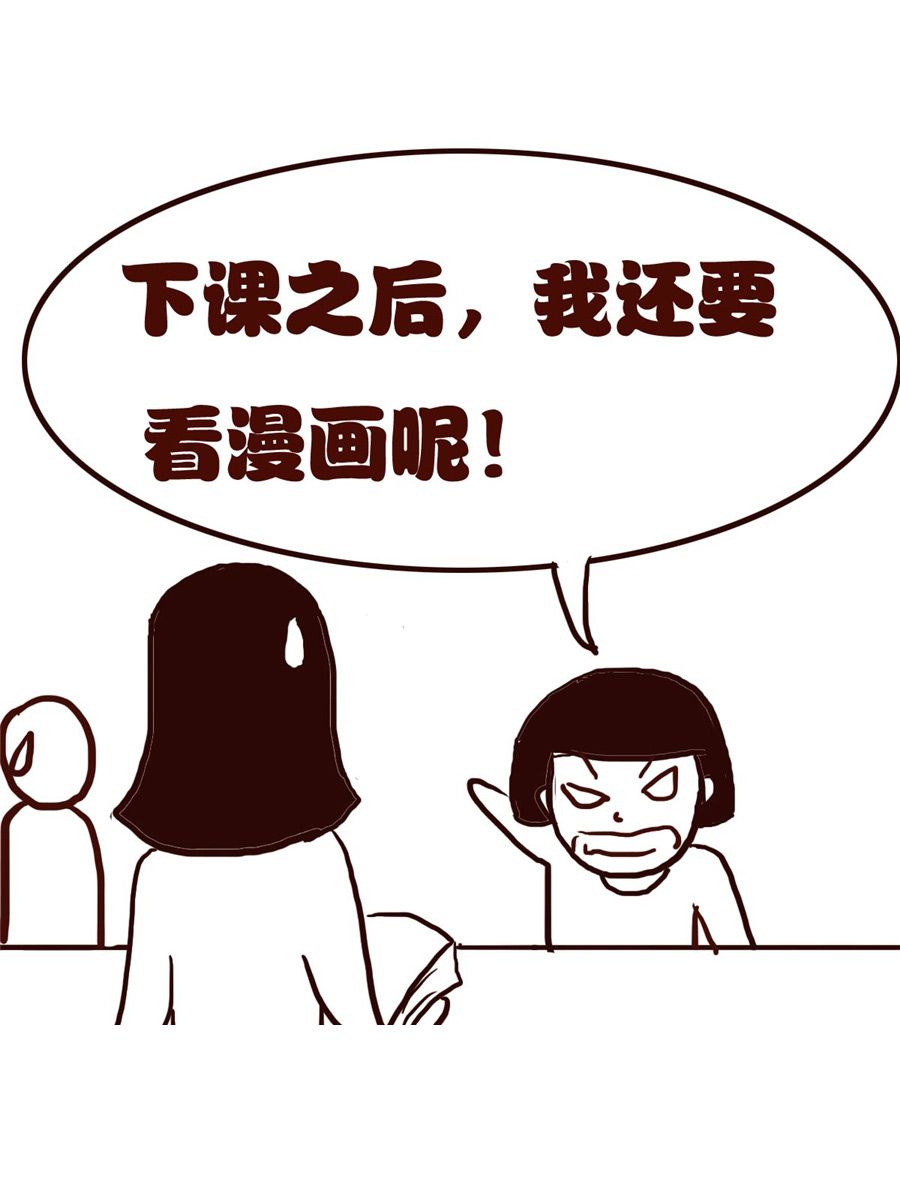 女子大學生的日常 - 女子大學生的日常 第17集 - 4