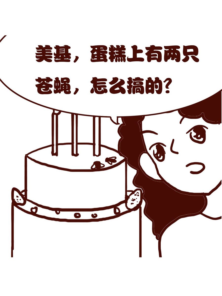 女子大学生的日常 第17集-第17话