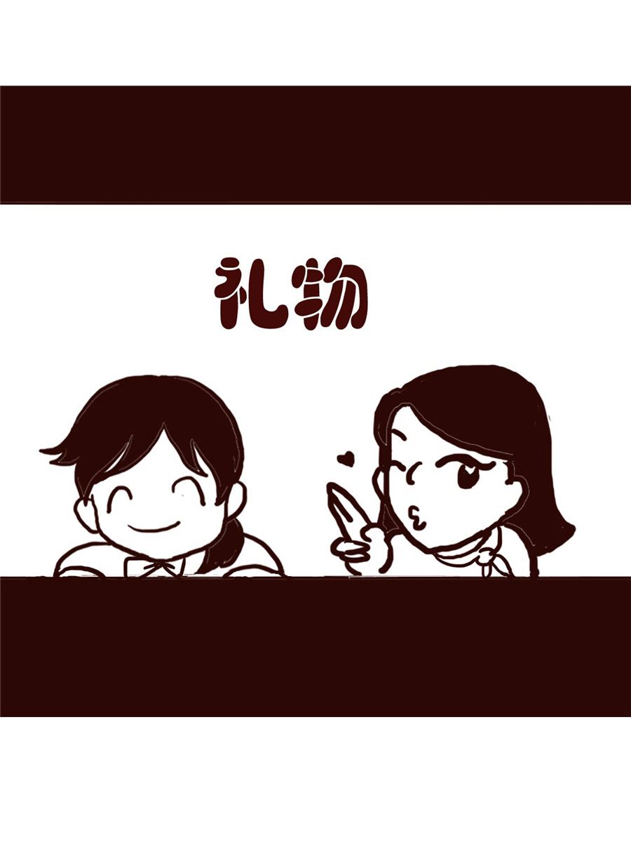 女子大学生的日常 第17集-第17话