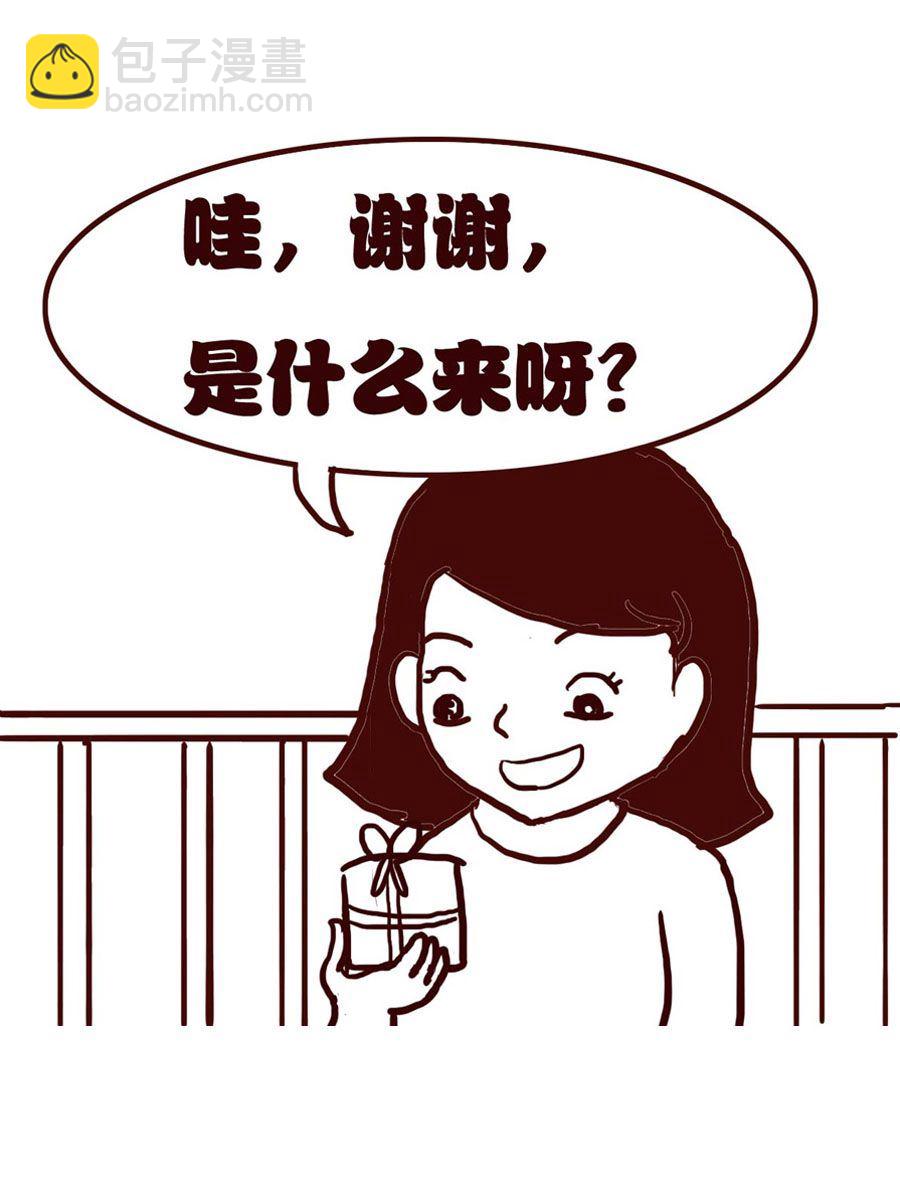 女子大学生的日常 第17集-第17话