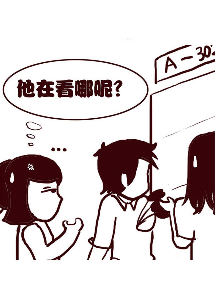 女子大學生的日常 - 女子大學生的日常 第3集 - 4