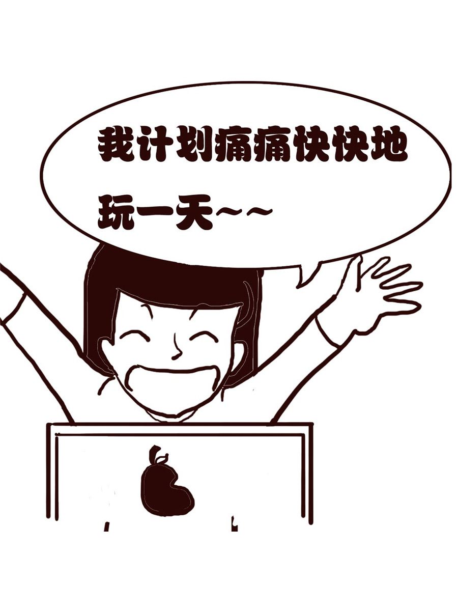 女子大学生的日常 第21集-第21话