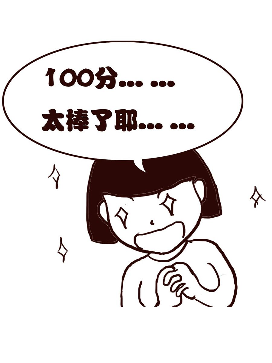 女子大学生的日常 第23集-第23话