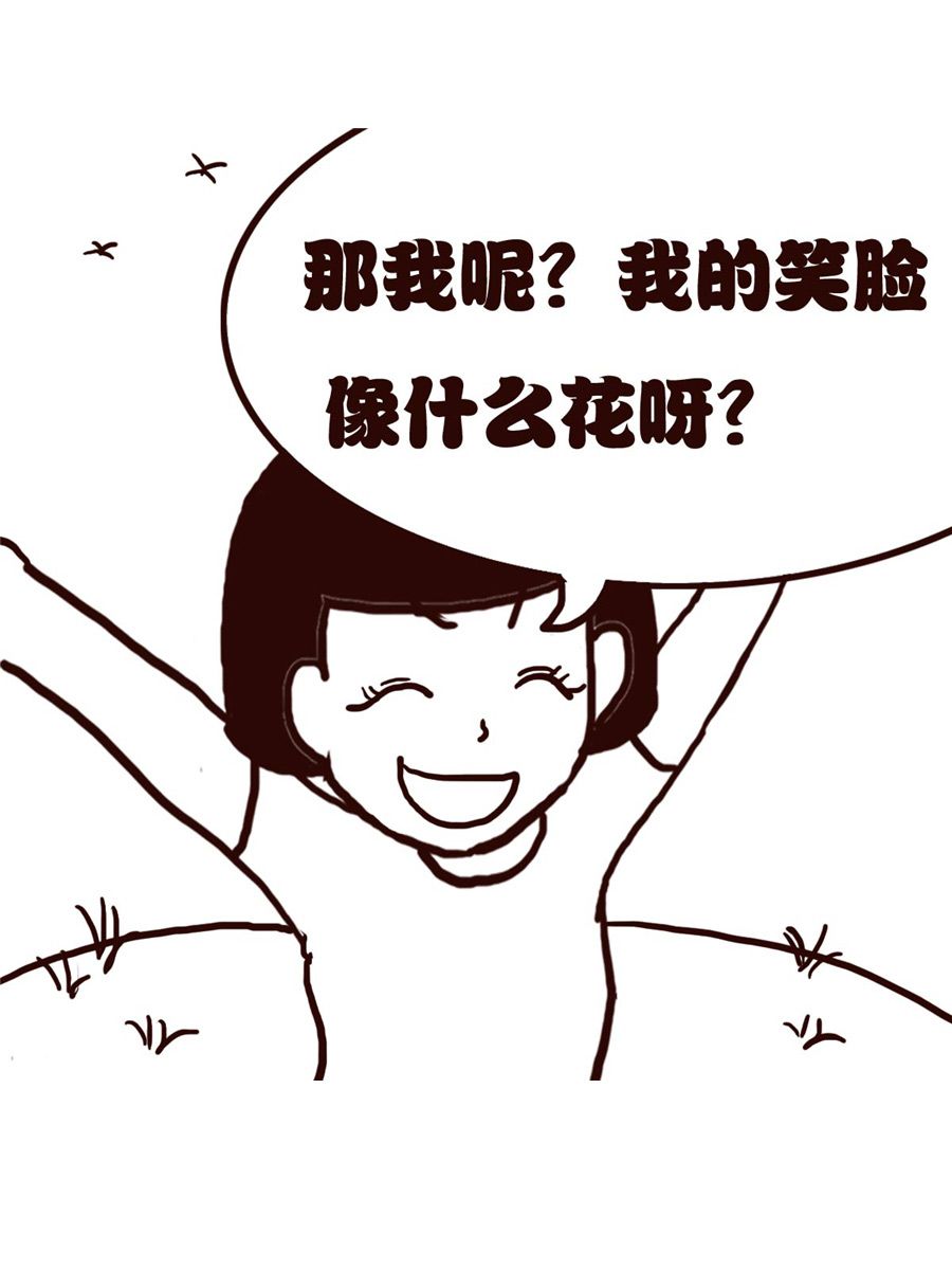 女子大学生的日常 第23集-第23话