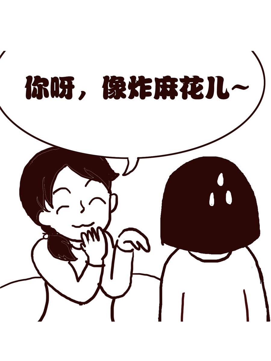 女子大学生的日常 第23集-第23话