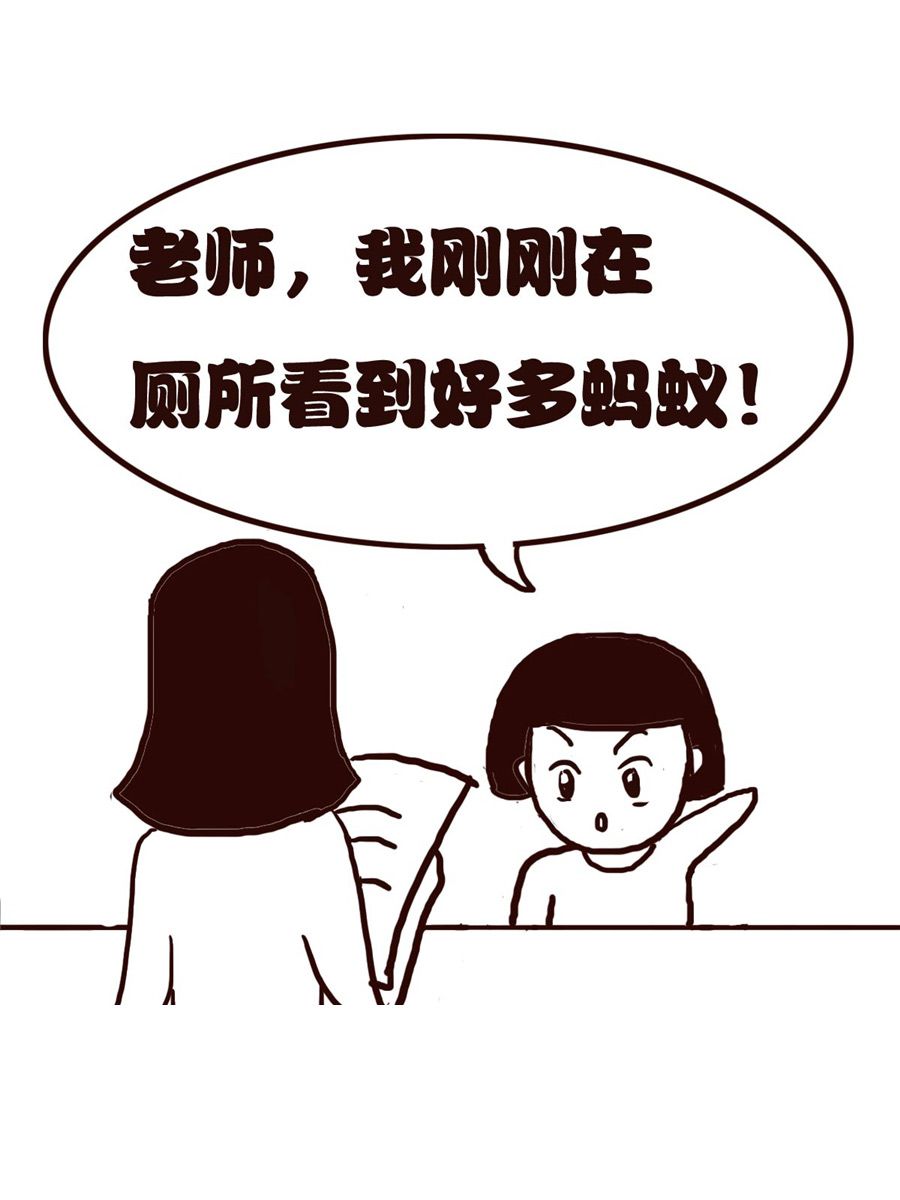 女子大學生的日常 - 女子大學生的日常 第25集 - 3