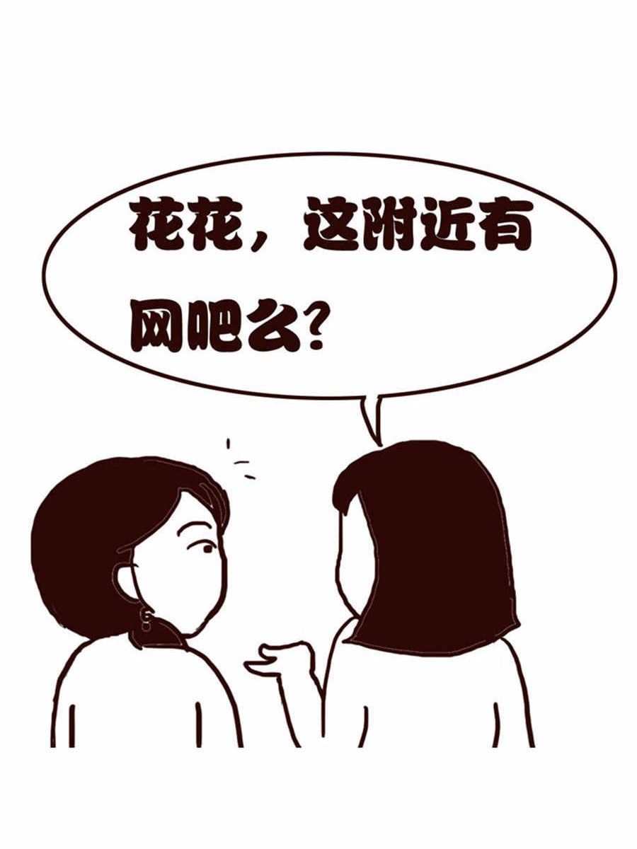 女子大學生的日常 - 女子大學生的日常 第9集 - 3