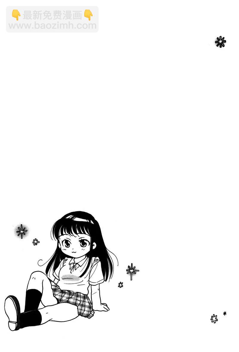 女子高生GirlsHigh - 14 - 4