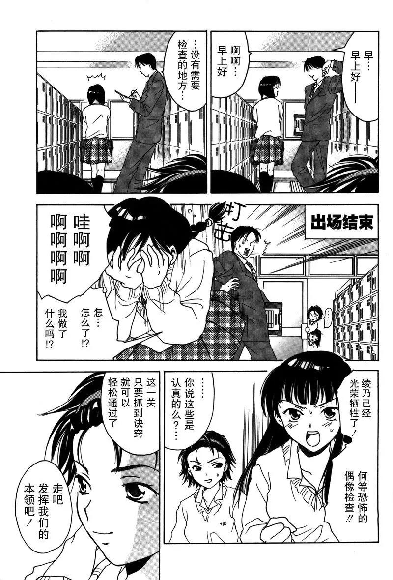 女子高生GirlsHigh - 2 - 1