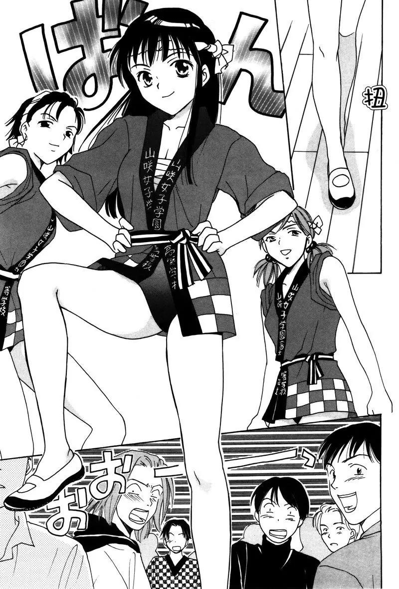 女子高生GirlsHigh - 8 - 3
