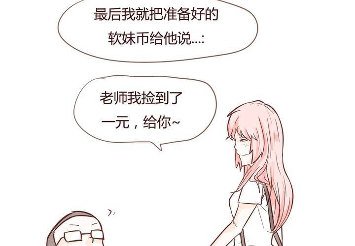 第十话 天使(1/2)-第11话