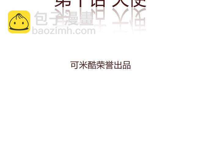 第十话 天使(1/2)-第11话