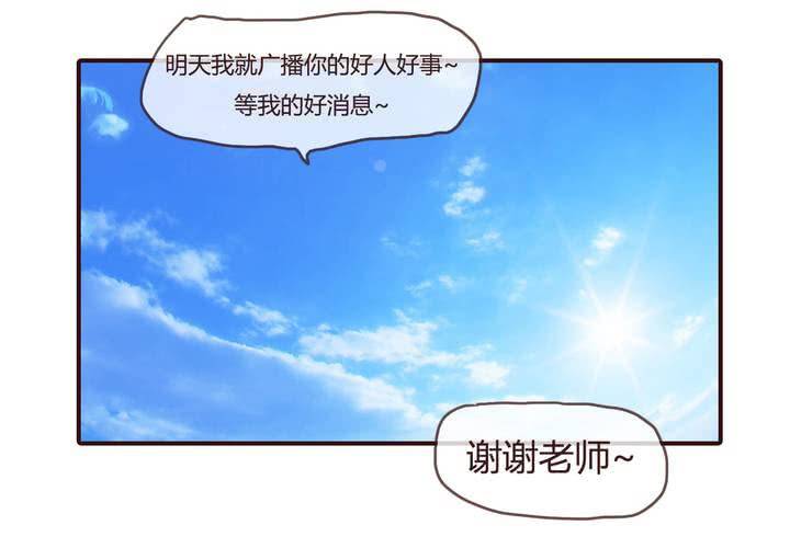 第十话 天使(1/2)-第11话