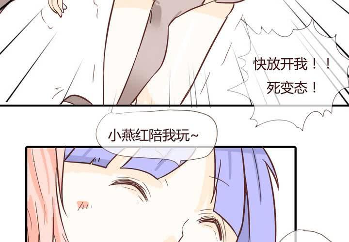 第十话 天使(1/2)-第11话