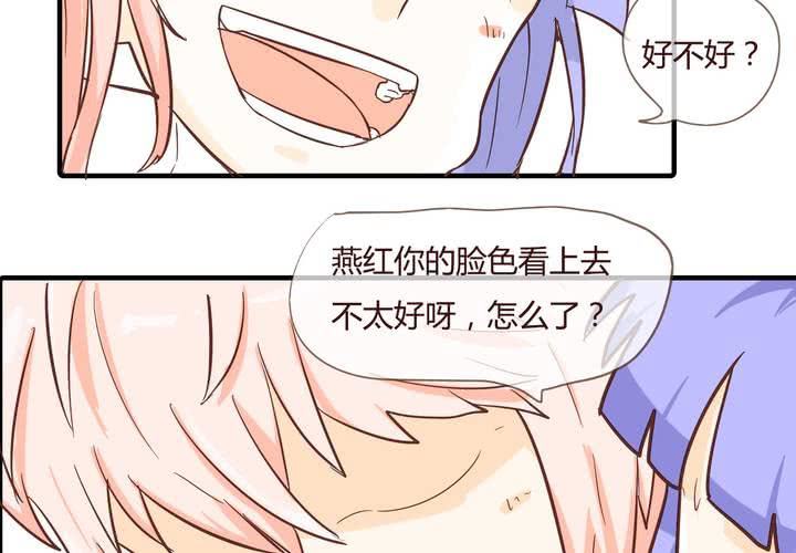 第十话 天使(1/2)-第11话