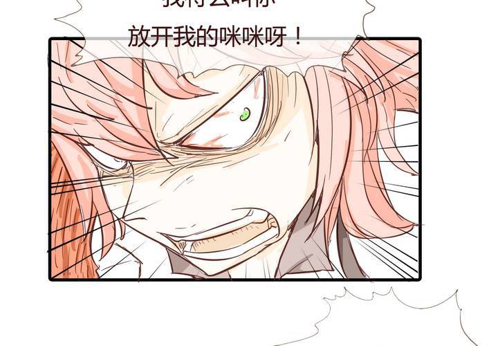 第十话 天使(1/2)-第11话