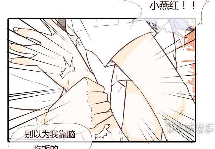 第十话 天使(1/2)-第11话