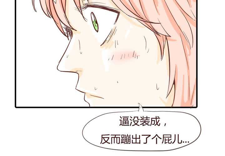 第十话 天使(1/2)-第11话