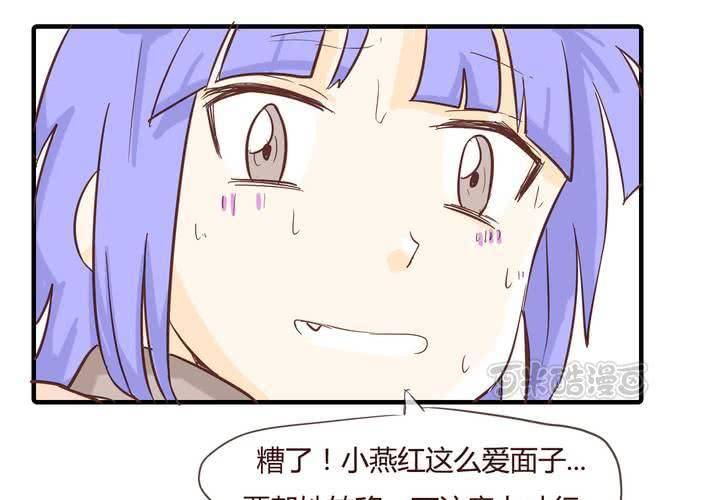 第十话 天使(1/2)-第11话