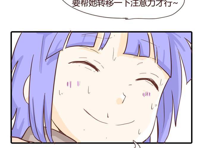 第十话 天使(1/2)-第11话