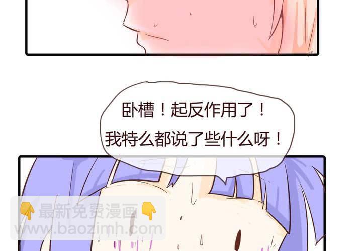 第十话 天使(1/2)-第11话