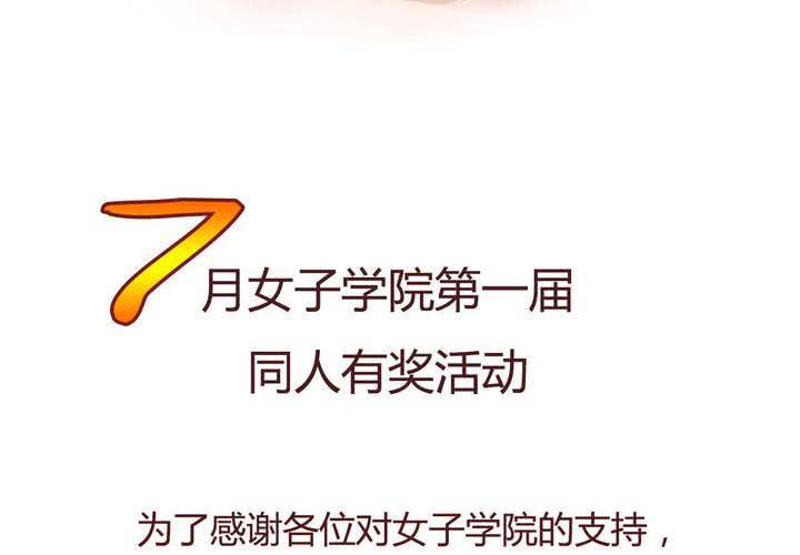 第十话 天使(1/2)-第11话